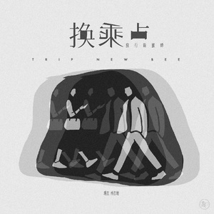 japen women fuck black
