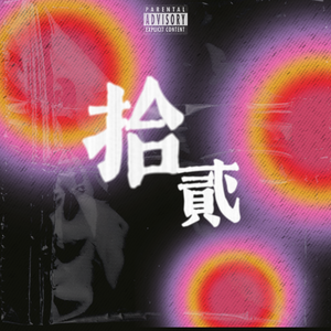 japen women fuck black
