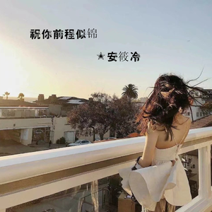 japen women fuck black
