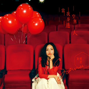 japen women fuck black
