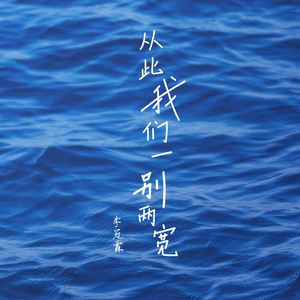 japen women fuck black
